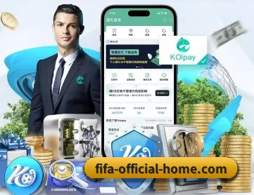 2026世界杯 APP