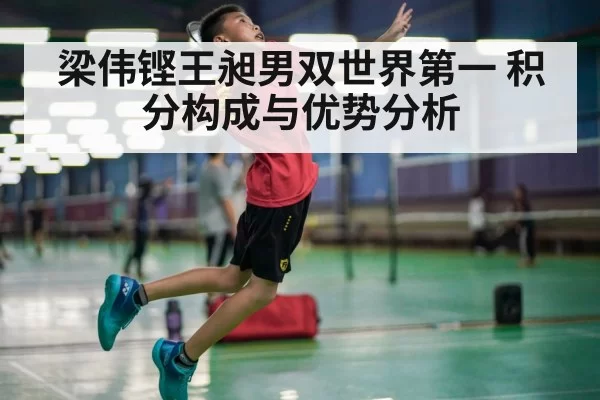 badminton player smash